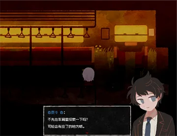 黄昏电铁2025官方正版v1.0.0 免费版截图4