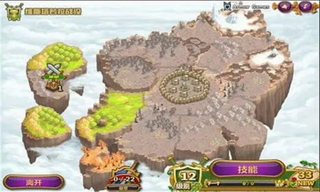 城邦争霸2025最新版本v0.6.71 免费版截图0
