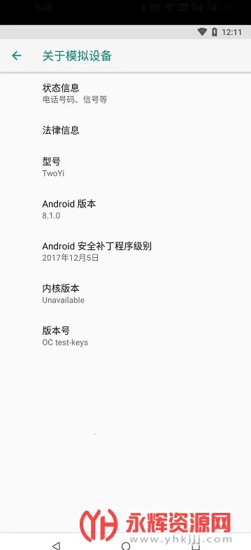 两仪虚拟机2025官方正版 两仪虚拟机2025官方正版