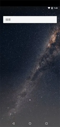 两仪虚拟机2025官方正版v0.7.5-10241009 手机版截图4