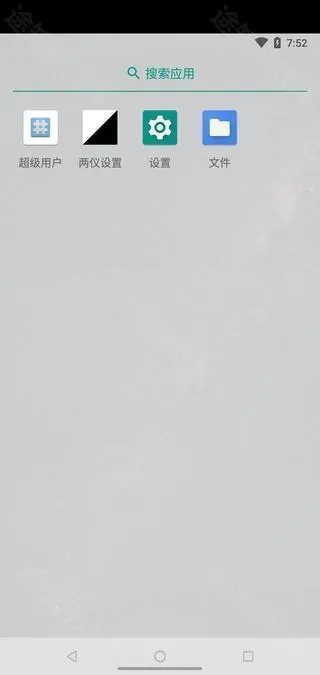 两仪虚拟机2025官方正版 两仪虚拟机2025官方正版