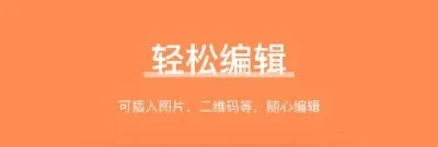 番茄标签(标签打印软件) 番茄标签(标签打印软件)