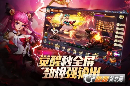 异界深渊觉醒(魔幻角色扮演游戏)v1.0.5 官方正版截图2
