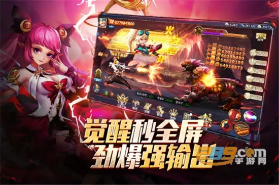 异界深渊觉醒(魔幻角色扮演游戏)v1.0.5 官方正版截图4