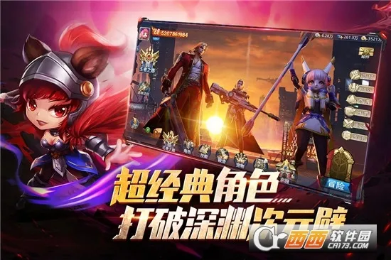 异界深渊觉醒(魔幻角色扮演游戏)v1.0.5 官方正版截图1