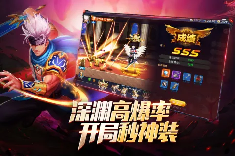 异界深渊觉醒(魔幻角色扮演游戏)v1.0.5 官方正版截图3