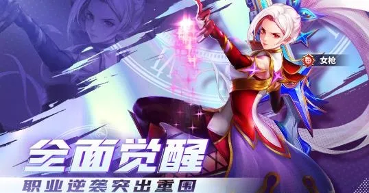 异界深渊觉醒(魔幻角色扮演游戏) 异界深渊觉醒(魔幻角色扮演游戏)