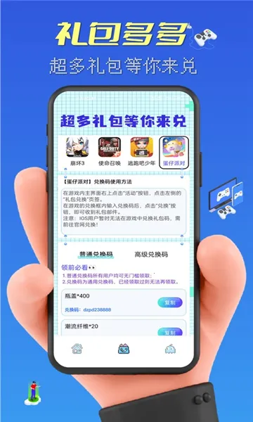 星神少女(二次元卡牌游戏)v13.0.0.559 手机版截图0