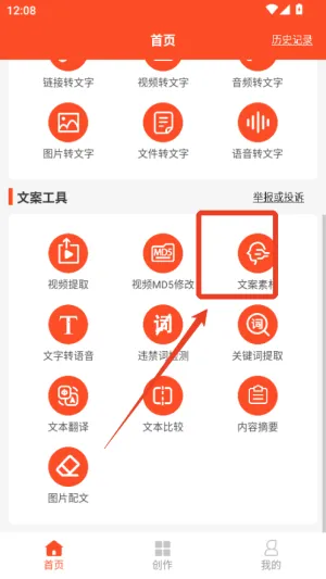 短视频文案2025最新版本 短视频文案2025最新版本