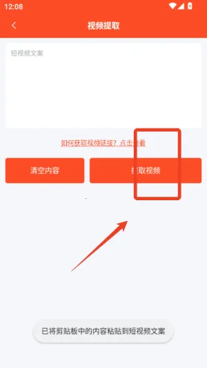 短视频文案2025最新版本 短视频文案2025最新版本
