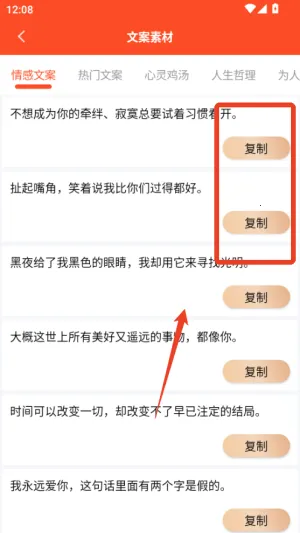短视频文案2025最新版本 短视频文案2025最新版本
