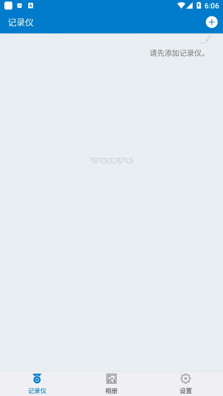 Volvo On Road(ֶг)v2.0.13.0825 Ѱͼ3