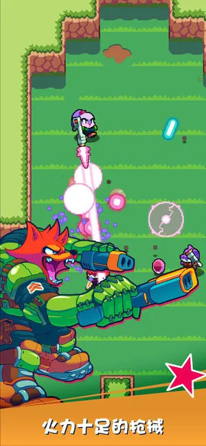 扳机英雄(射击冒险游戏)v1.2.2 免费版截图2