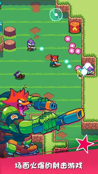 扳机英雄(射击冒险游戏)v1.2.2 免费版截图4