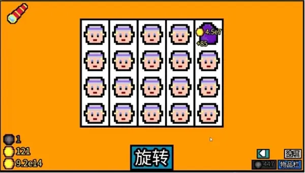 幸运房东(休闲肉鸽游戏) 幸运房东(休闲肉鸽游戏)