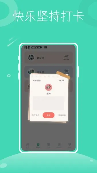 һСʱ(ģϷ)v3.1.0.229 ׿ͼ2