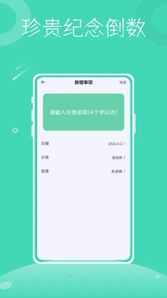 һСʱ(ģϷ)v3.1.0.229 ׿ͼ3