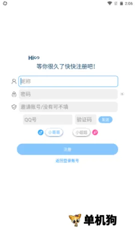 落叶社区最新手机版 落叶社区最新手机版