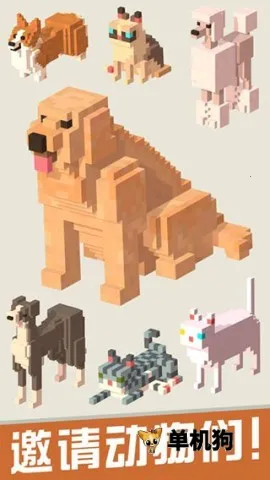 口袋小屋(像素风经营游戏)v1.3.5 免费版截图4