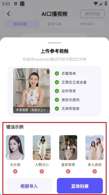 快推AI2025最新版本 快推AI2025最新版本