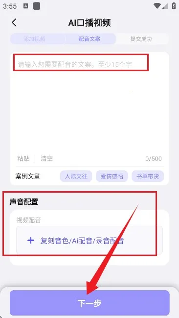 快推AI2025最新版本 快推AI2025最新版本