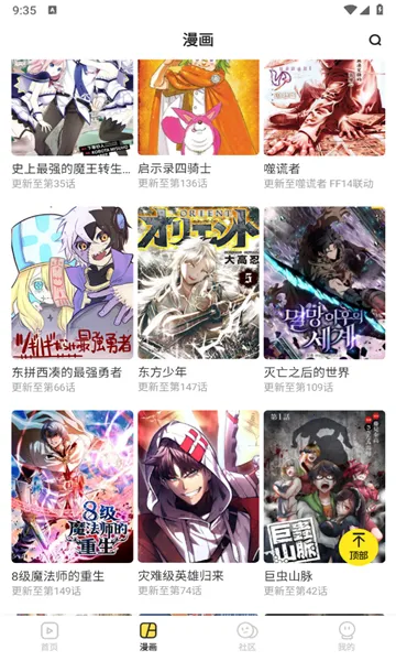 ǺǶ(׷ƽ̨)v1.0.0 ٷͼ1