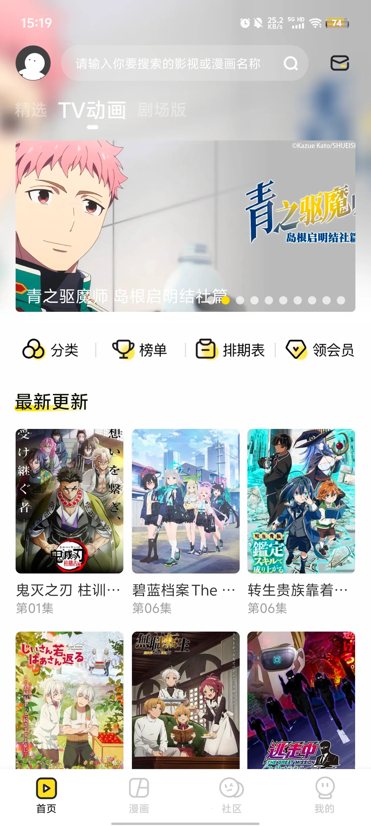 ǺǶ(׷ƽ̨)v1.0.0 ٷͼ3