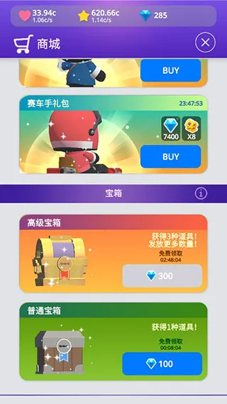 星光庭院官方正版