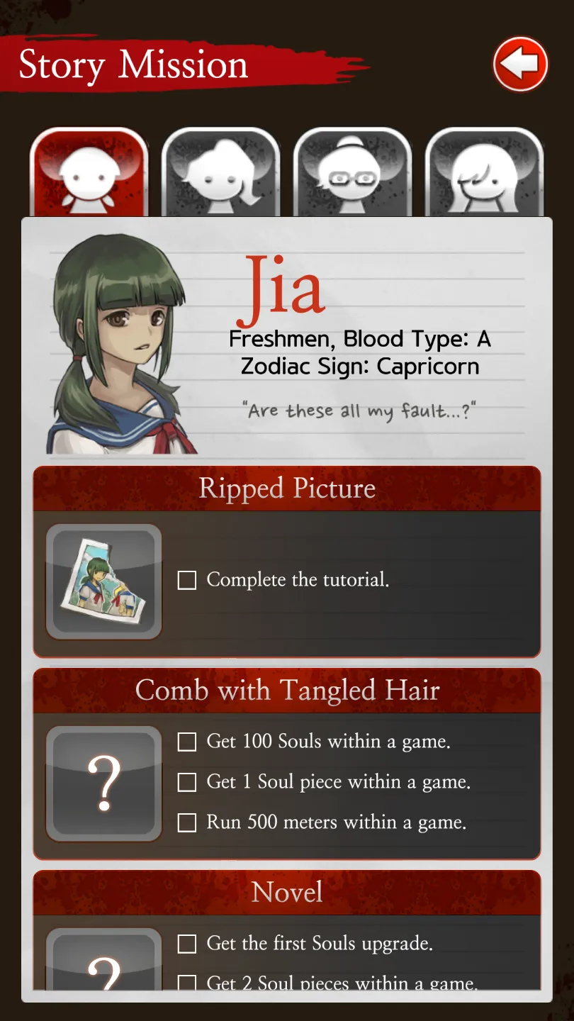 黑色走廊2安卓版手机版v1.42 官方正版截图1