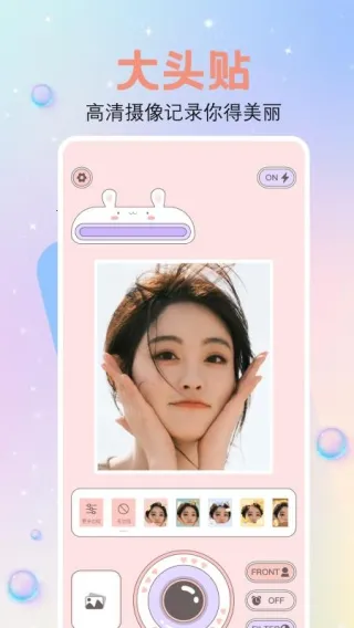 繁花相机2025最新版本v8.8.5 手机版截图4