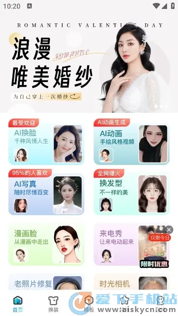 繁花相机2025最新版本 繁花相机2025最新版本