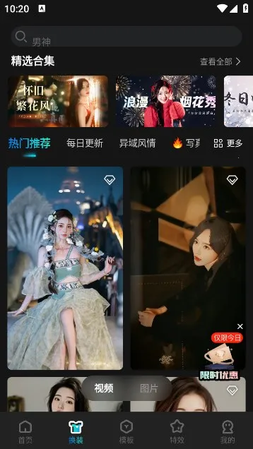 繁花相机2025最新版本 繁花相机2025最新版本