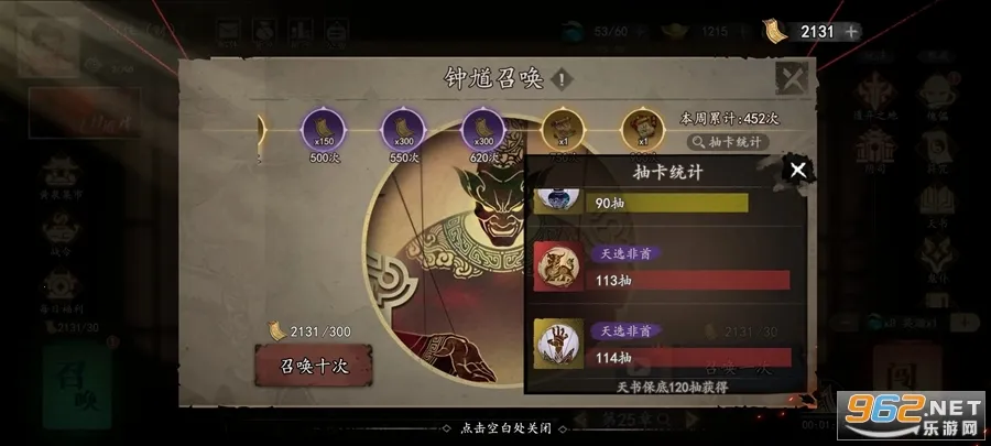 ֮2025ٷ°汾v0.0.0.23 Ѱͼ2