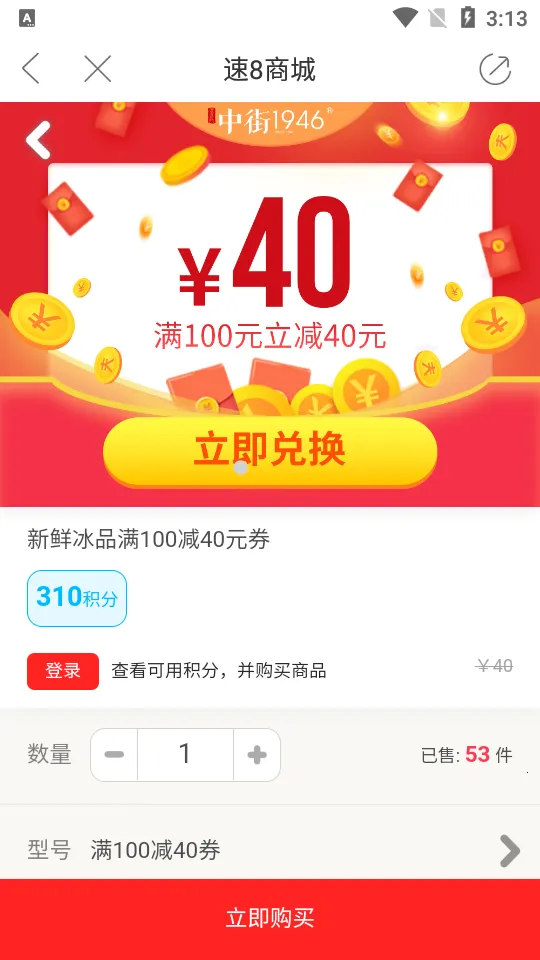 8Ƶ2025ٷv5.5.7 ֻͼ1