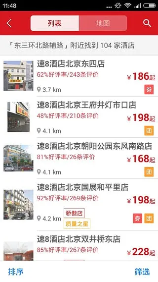 8Ƶ2025ٷv5.5.7 ֻͼ0