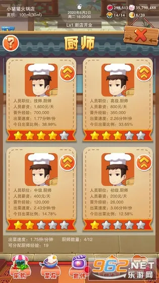 辣味人生最新手机版v510 官方正版截图0