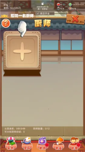 辣味人生最新手机版 辣味人生最新手机版