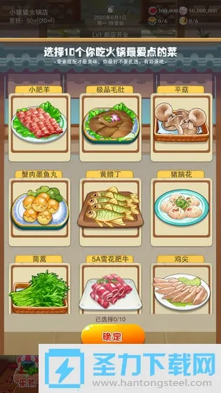 辣味人生最新手机版v510 官方正版截图3