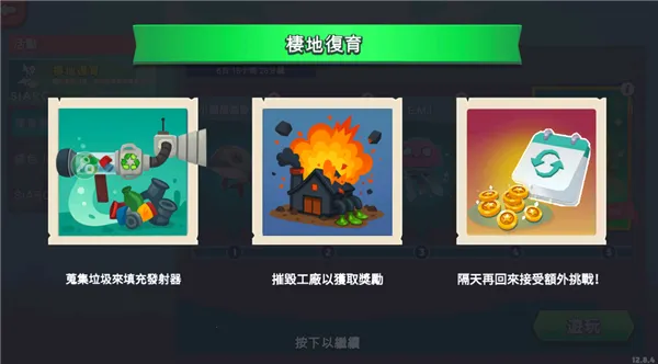 饥饿鲨进化最新手机版 饥饿鲨进化最新手机版