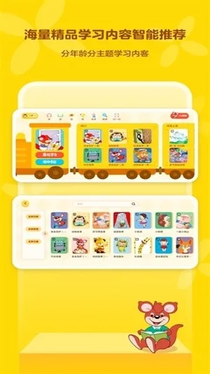 ö2025°汾v1.0.0 ٷͼ1