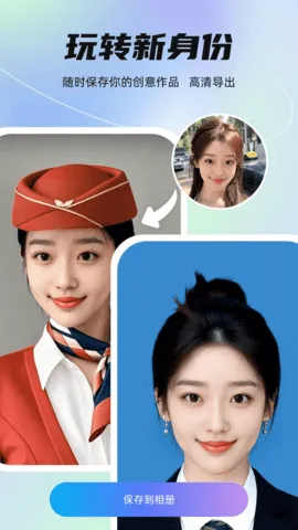 2025ذװv1.1.2 ׿ͼ0