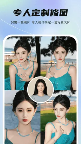 2025ذװv1.1.2 ׿ͼ2