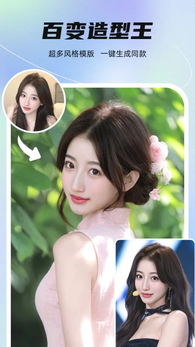 2025ذװv1.1.2 ׿ͼ3