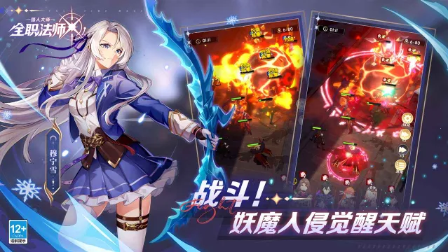 ȫְʦ˴ʦ(ħðϷ)v1.5.0 ׿ͼ0