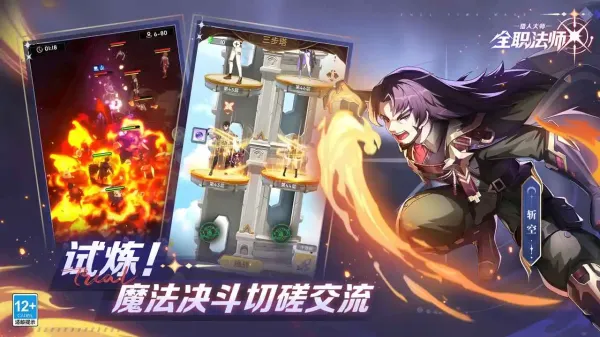 ȫְʦ˴ʦ(ħðϷ)v1.5.0 ׿ͼ1