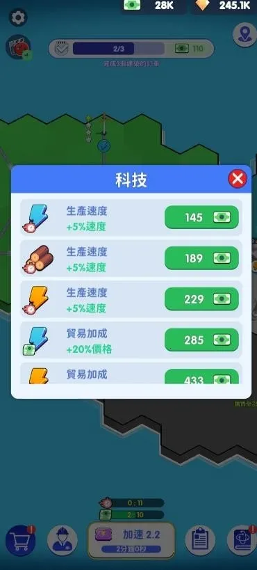 2(ģ⾭Ӫ)v1.2.5 ֻͼ1