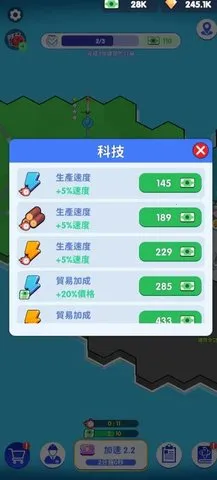 2(ģ⾭Ӫ)v1.2.5 ֻͼ3