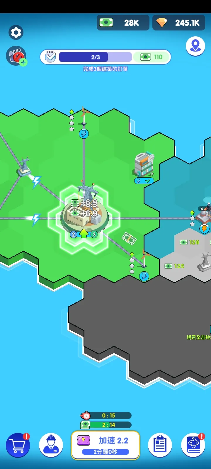 2(ģ⾭Ӫ)v1.2.5 ֻͼ2