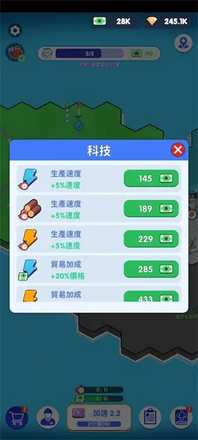 2(ģ⾭Ӫ)v1.2.5 ֻͼ4