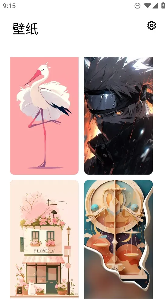 i主题2025最新版本v17.0.6.0 手机版截图3